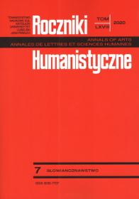 Elements of the Slavic Folklore in the Andrei Rubanov’s Novel Finist Yasnyy Sokol Cover Image