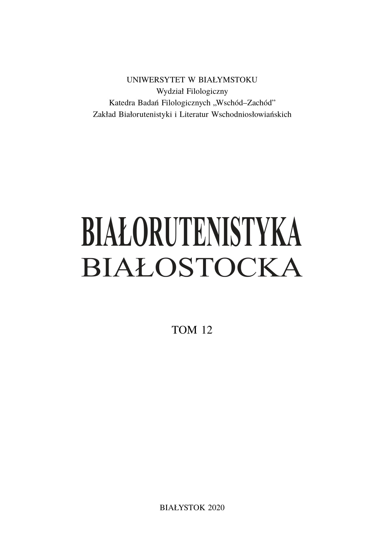 Mythosemantics and functionality of the dog’s image in Belarusian folklore Cover Image