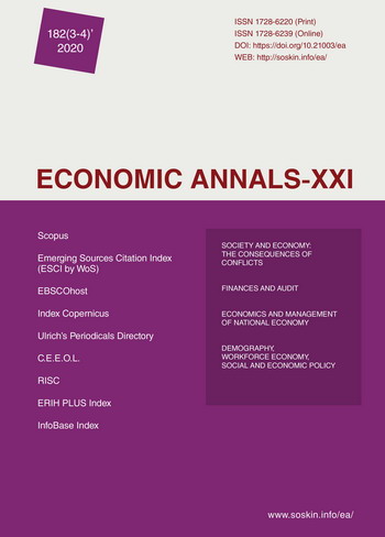 Transformation of the financing patterns of agricultural enterprises in the conditions of the financial system crisis: a case of Ukraine and the USA Cover Image