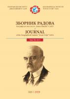 CHANGES IN THE HIERARCHY OF SETTLEMENTS AND ATTITUDE OF THE LOCAL POPULATION: EVIDENCE FROM A DEVELOPING REGION Cover Image