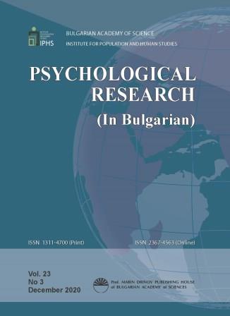 A Multi-Axial Model of Meta-Emotional Functions in Healthy People Compare to People With Mental Illness. Brief scientific report Cover Image