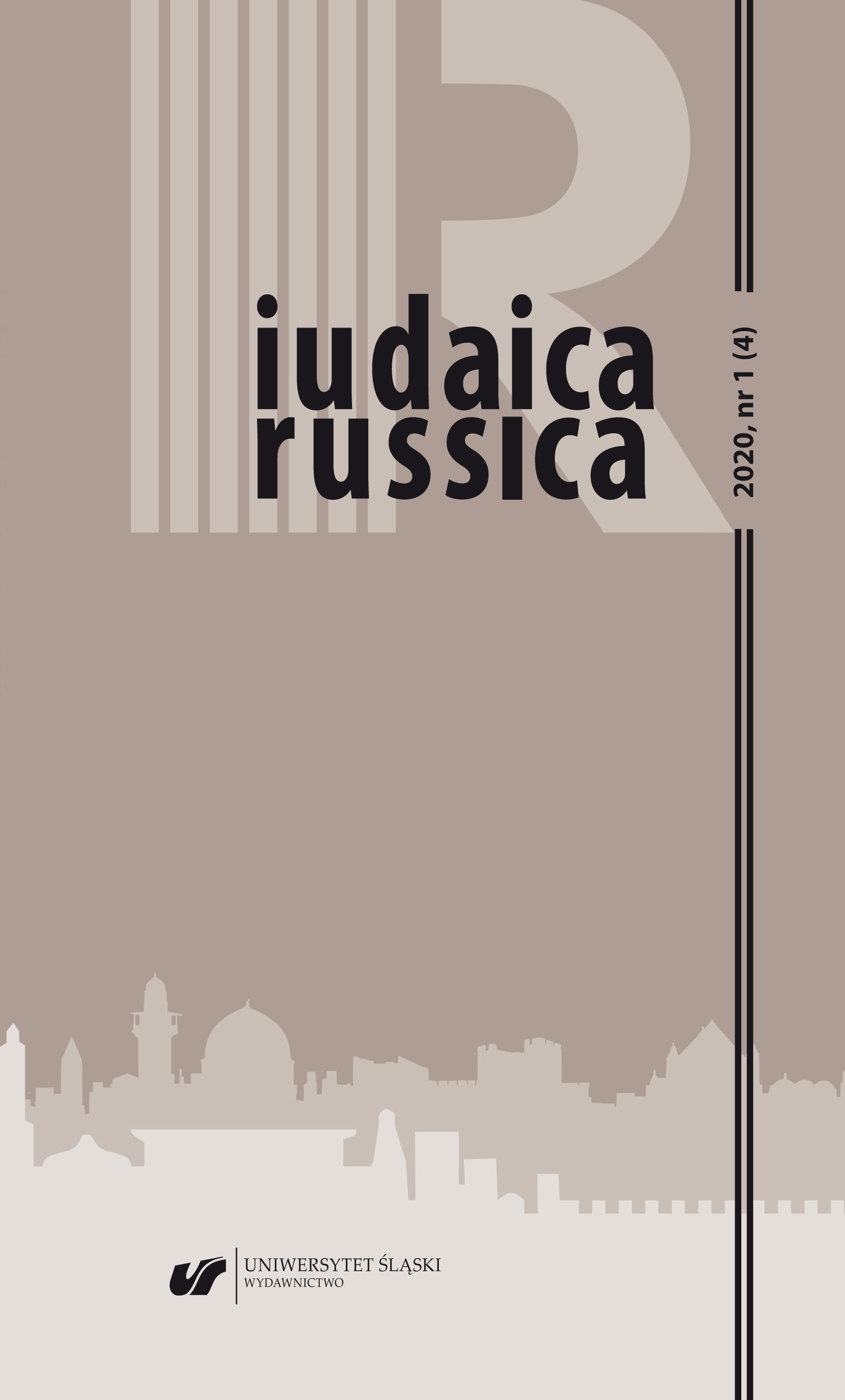 Polyphony and Silence in a Jewish Poetics — when the ‘flesh was made word’ — some remarks about Zuzanna Ginczanka’s Poetry Cover Image