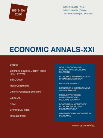 Potential of the sector of financial services in view of the socio-economic growth of Ukrainian regions Cover Image