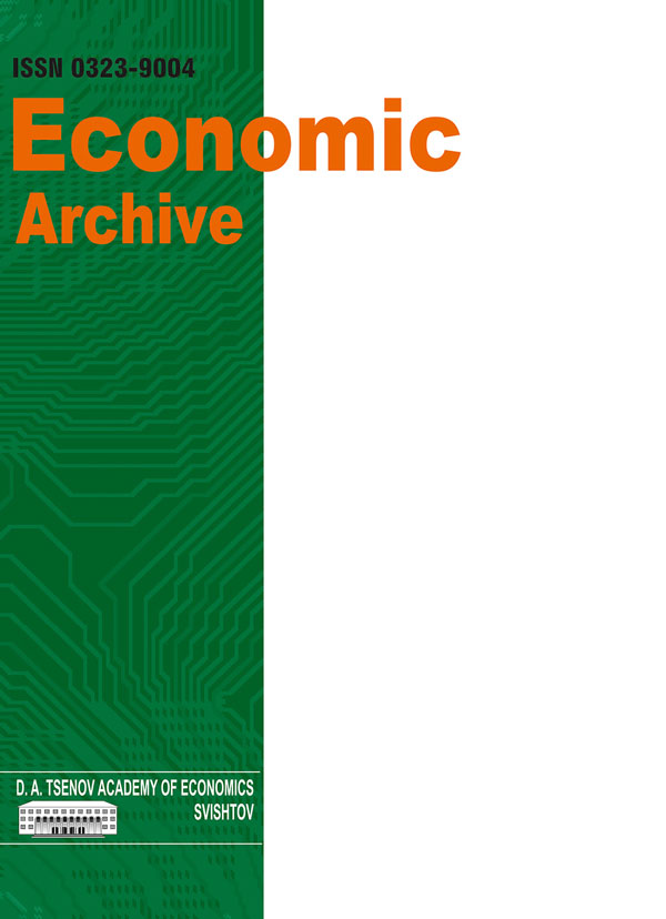 Methodological Aspects of Management of Portfolios of Investment Projects for Real Assets of Business Organizations Cover Image