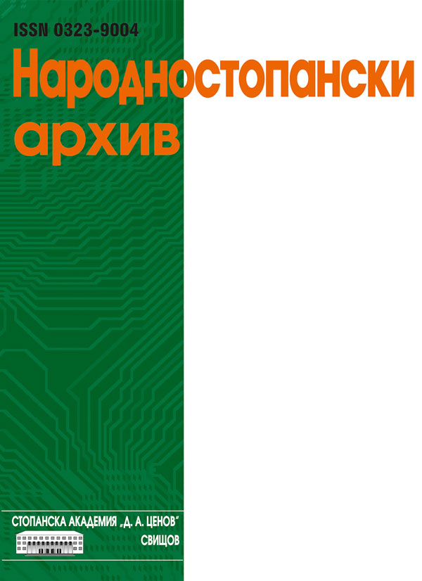 Digital Permanent Establishment Cover Image