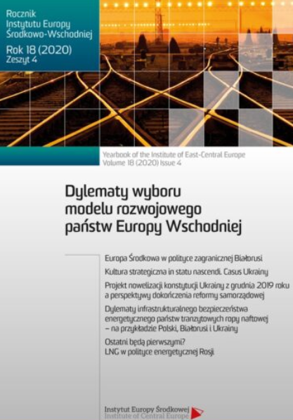 The dilemmas of the infrastructural energy security of the oil transit countries – on the example of Poland, Belarus and Ukraine Cover Image