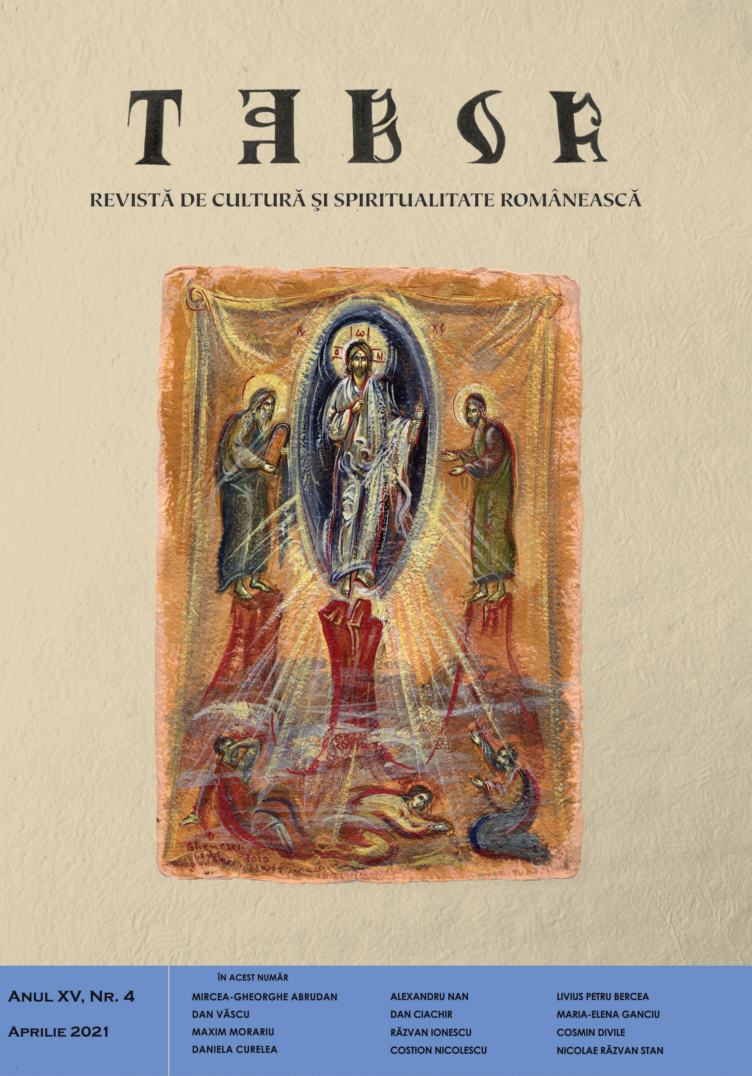 Book Review to ION POPESCU-PISCU, Mărturii despre savantul clasicist, patrologul, scriitorul şi profesorul Ion Popescu-Piscu: o carte a discipolilor, Ed. Bizantină, Bucureşti, 2019, 375 p. Cover Image