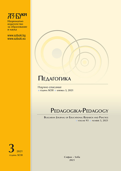 Assessment of the Effectiveness of an Automated System for Generation of E-Tests through a Pedagogical Experiment Cover Image