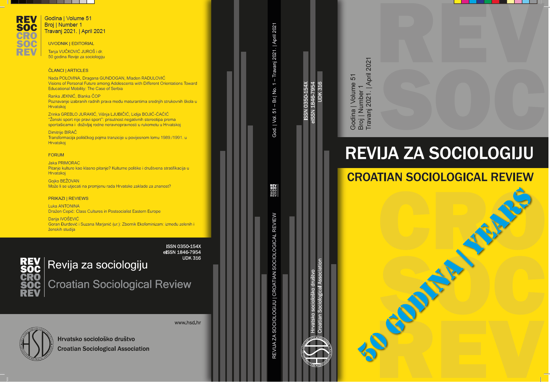 The Issue of Culture as a Class Issue? Cultural Policies and Social Stratification in Croatia Cover Image