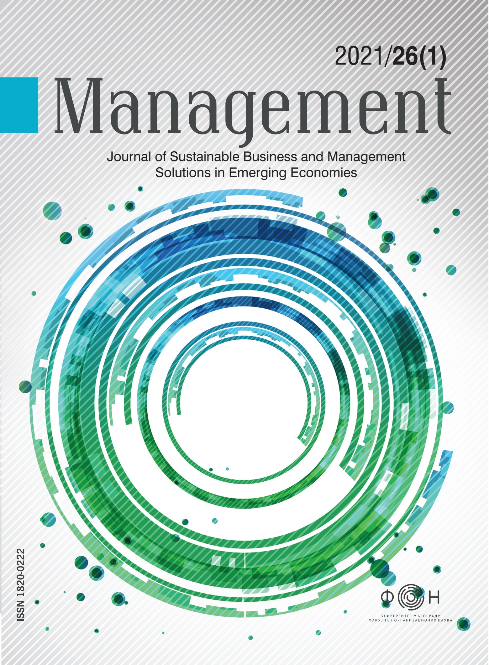 Optimization of the Financing of the Raw Material Inventories: Case Study Cover Image