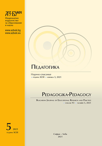 Fidana Daskalova on Pedagogy Cover Image