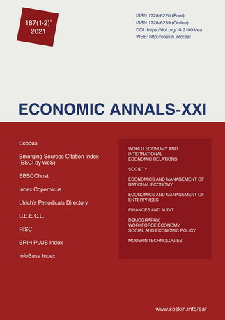 Formation of the model of state support for the Ukrainian agrarian sector in the market economy: change of the approach Cover Image