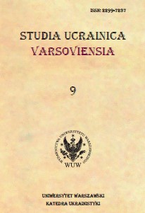 Forms of the accusative case of the plural of nouns – the names of creatures  in the Ukrainian folk and literary language Cover Image