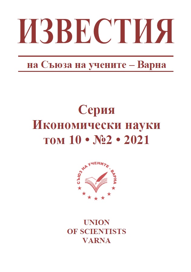 Comparative Analysis of Key Economic Indicators and Their Change as a Consequence of the Implementation of an ERP System in an Enterprise for Production and Trade in Bread and Pasta Cover Image