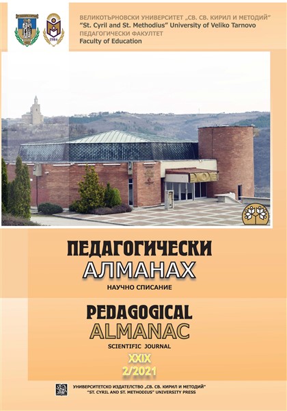 Role of Statistical Methods in Pedagogical Research Cover Image