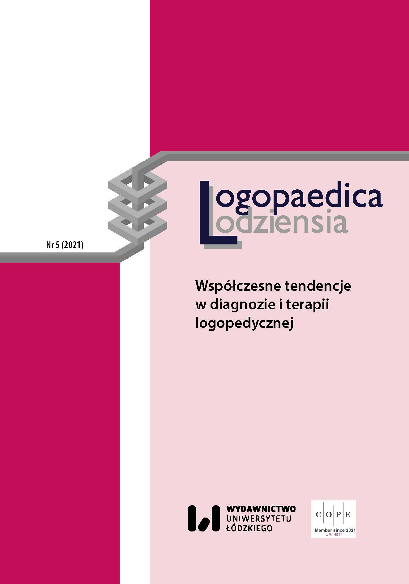 Complex Communication Needs of a Child with Dandy-Walker Syndrome and Mucopolysaccharidosis Type II Case Study Cover Image