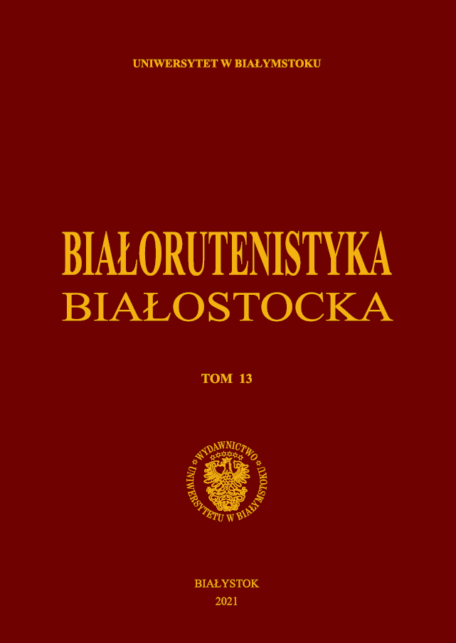 The Intangible cultural heritage in the conditions of the COVID-19 pandemic. Comparative analysis of selected examples from Poland and Belarus Cover Image