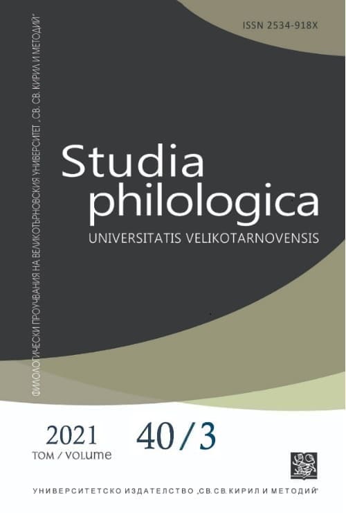 National and Cultural Specificity of Somatic Phraseological Units in Bulgarian and Japanese Languages (From the Point of View of Their Productivity) Cover Image