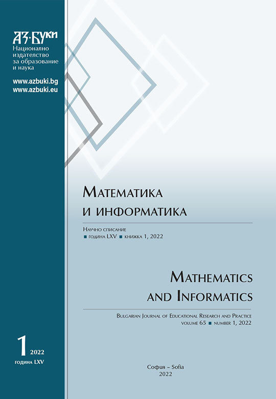 Cryptography and Cryptanalysis in MS EXCEL Cover Image