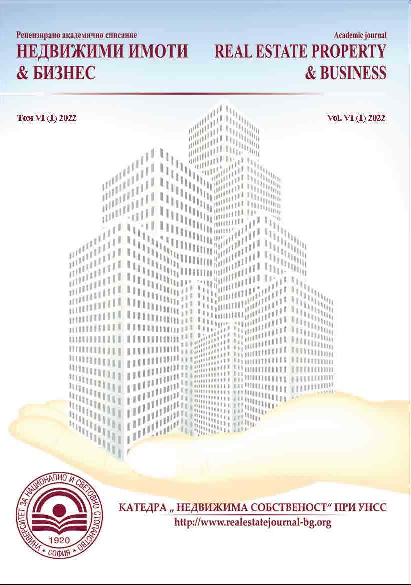 Application of Stock Market Relative Rotation Graphs for Comparison of the House Price Performance in... The Biggest Cities in Bulgaria Cover Image