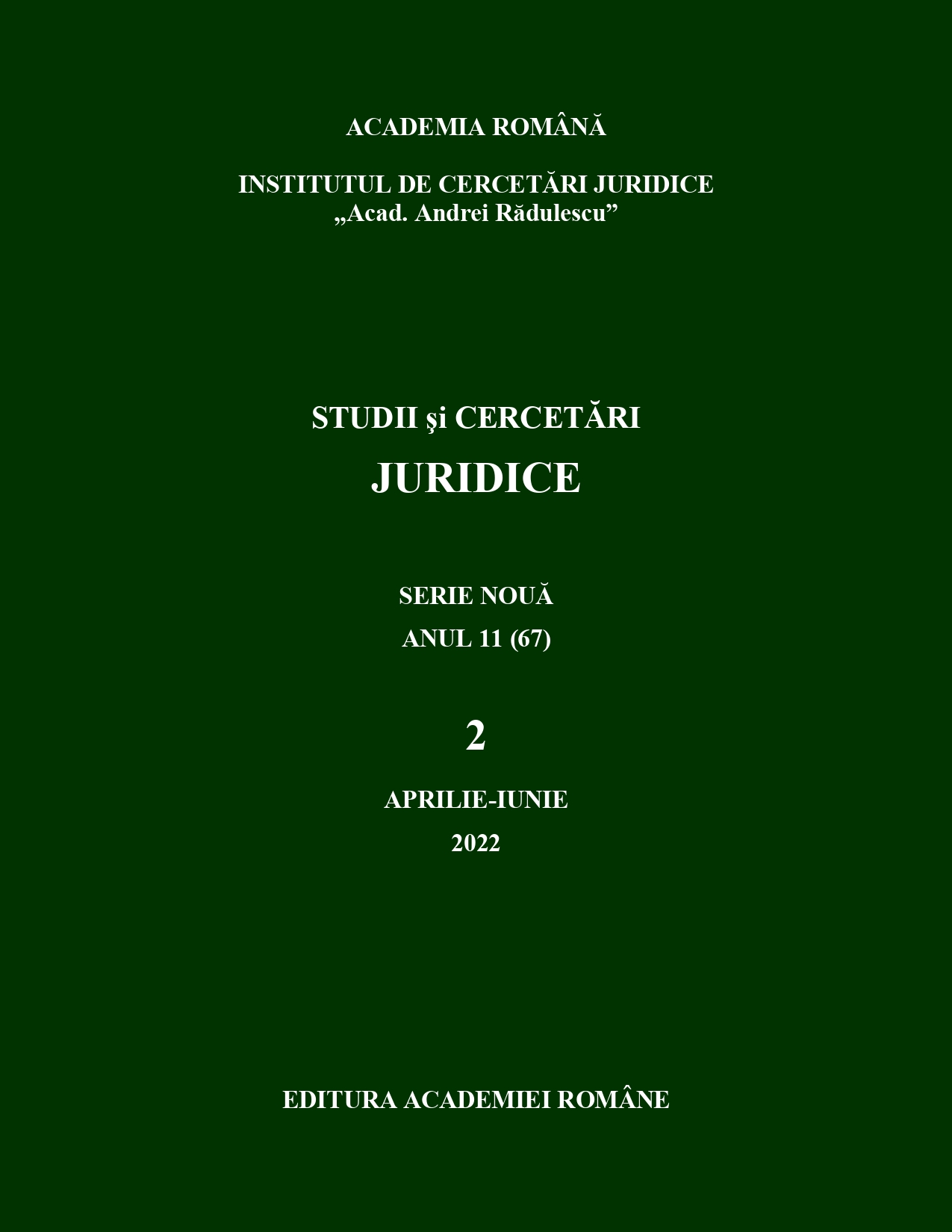 Caroline Boiteux-Picheral (dir.), Les droits de l’homme face aux risques pour l’humanité, Édition LexisNexis, 2022 Cover Image