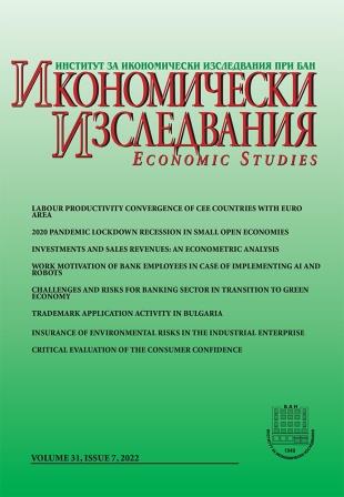 Assessment of Challenges and Risks for the Banking Sector in the Transition to a Green Economy through a Sample Survey Cover Image