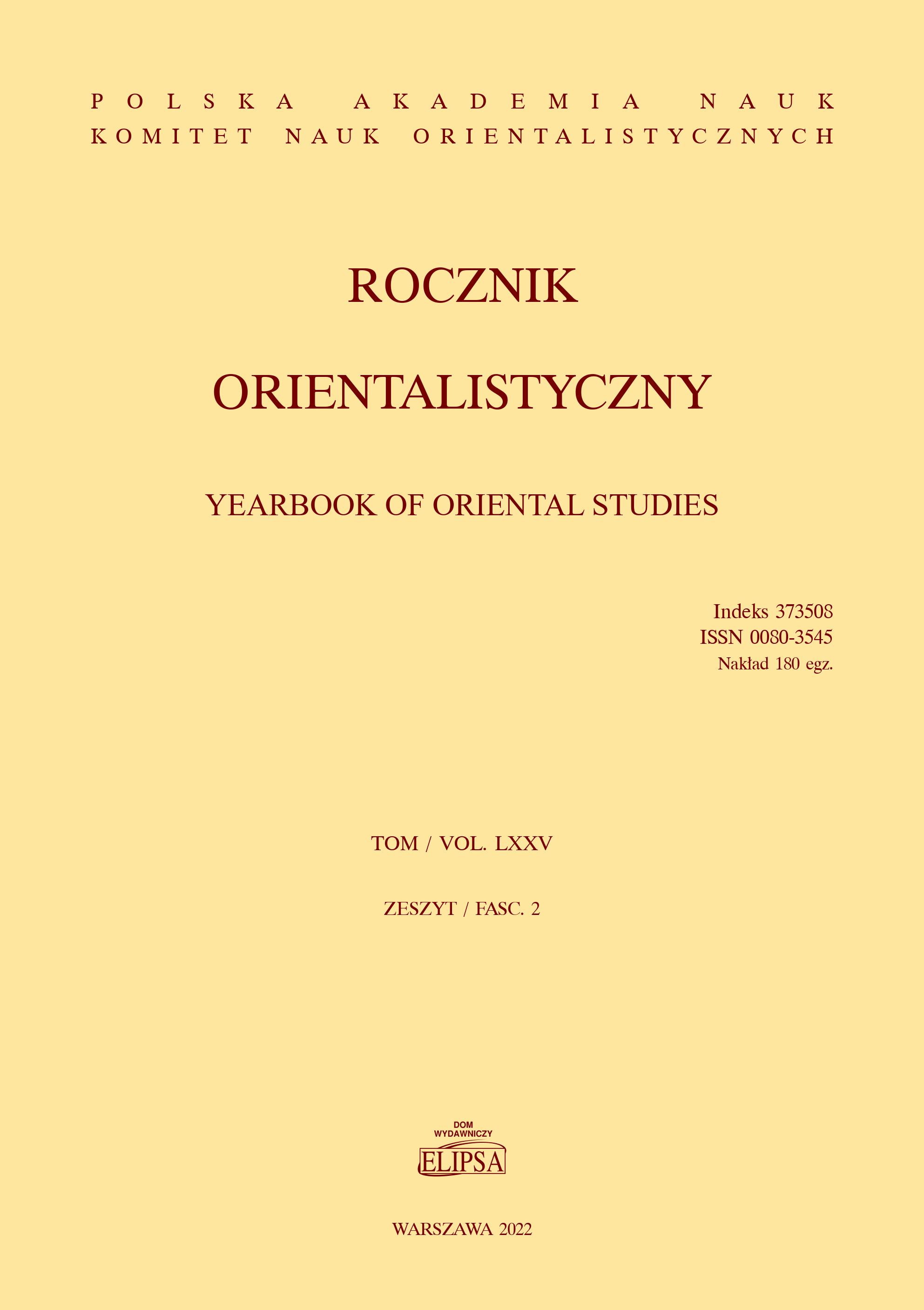 Education and Cultural Change in the Modernisation of Iran: The Role of Shiʿite Clerics and the Middle Class