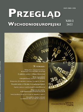 Gender disagreement in the Russian language used by Kazakh students: a corpus-based study Cover Image