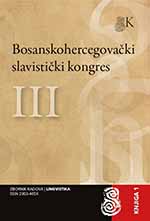 Matthew’s Passion in Croatian Glagolitic and Cyrillic Texts (on the Example of the Paris Miscellany Code Slave 73, Hrvoje’s Missal and Hval’s Miscellany) Cover Image