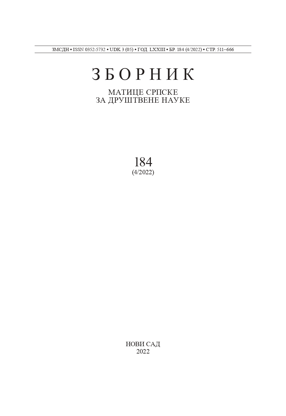 ДИФЕРЕНЦИЈАЛНО-ДИЈАГНОСТИЧKИ ПАРАМЕТРИ МОТОРИЧKИХ ПОРЕМЕЋАЈА ГОВОРА