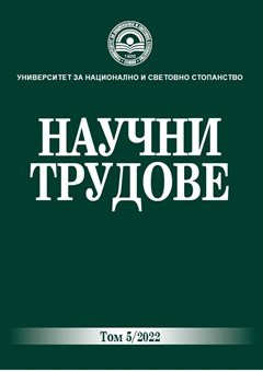 Evaluation of the Impact of Sanctions in the Energy Sector Against Russia and the Possibilities for Strengthening Their Efficiency Cover Image