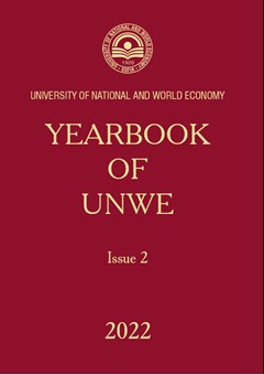 The Effects of Democratization On Economy: The Case Study of the Western Balkans Cover Image