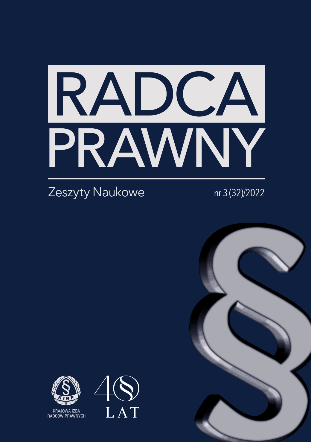 Gloss to the decision of the Polish Supreme Court of March 16, 2017, case file no. IV KK 57/173 (critical) Cover Image