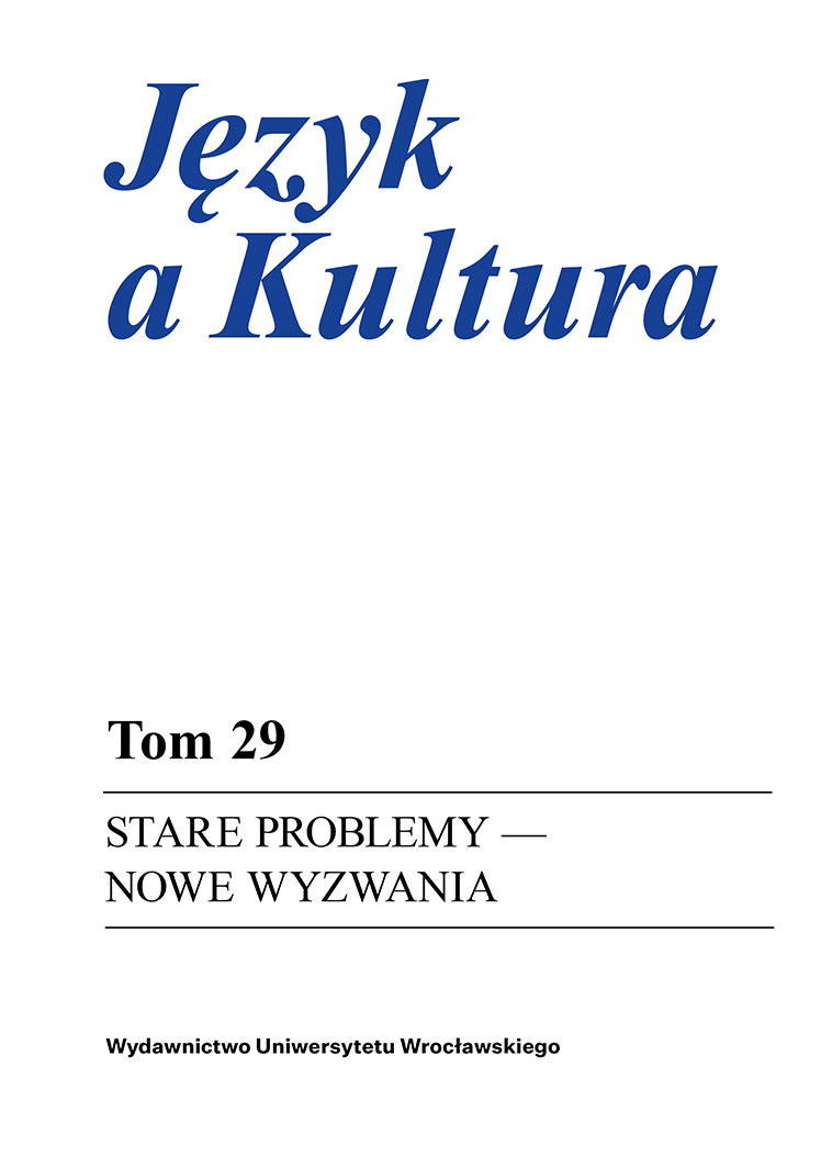 Janusz Anusiewicz (1946–2000) Cover Image