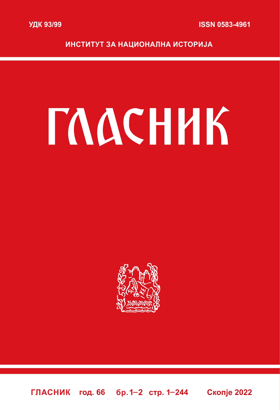 On the Population Numbers on the Territory of the Republic of North Macedonia during the Principate Cover Image