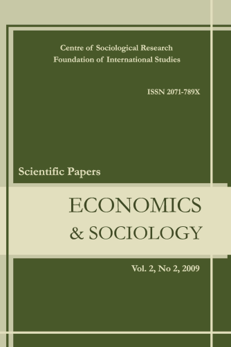 Economics and Sociology Cover Image