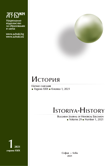 History Cover Image